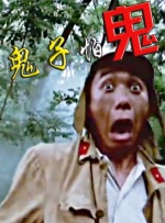用力～快点我要高潮了